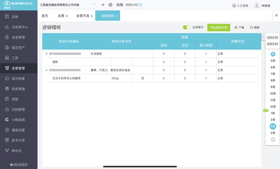 工廠的會(huì)計(jì)沒用財(cái)務(wù)軟件怎么辦